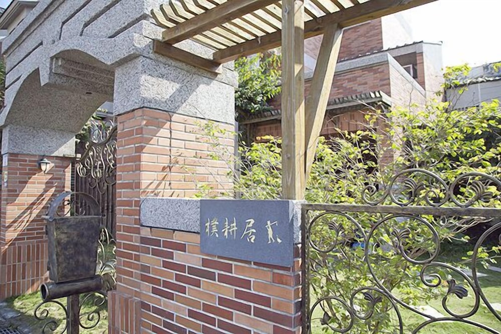 Guest House of Permaculture