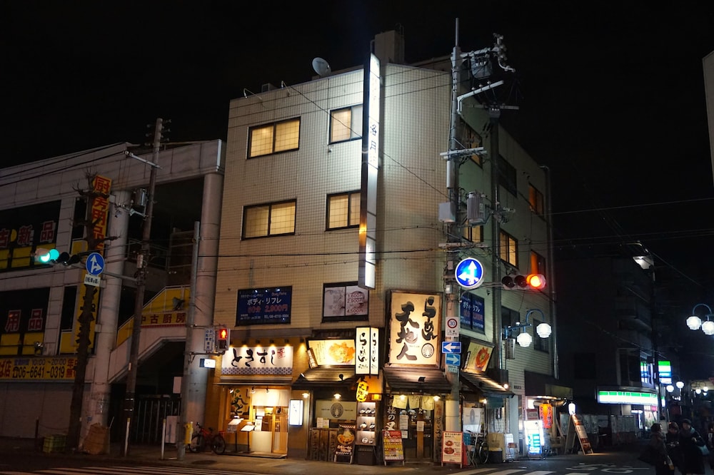 Hostel Rakutsuki