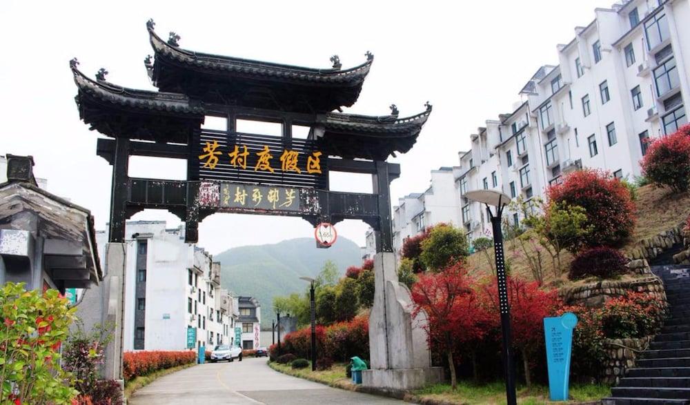 Xigu Resort Huangshan