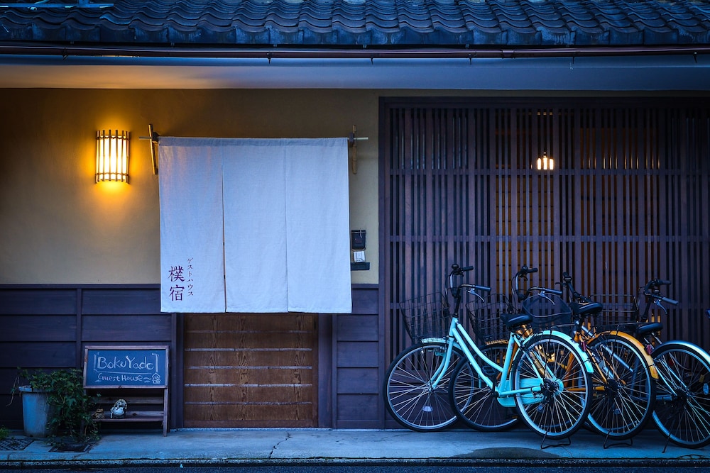 Guesthouse Bokuyado - Hostel