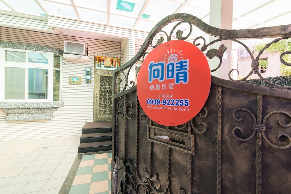 ShanChing B&B
