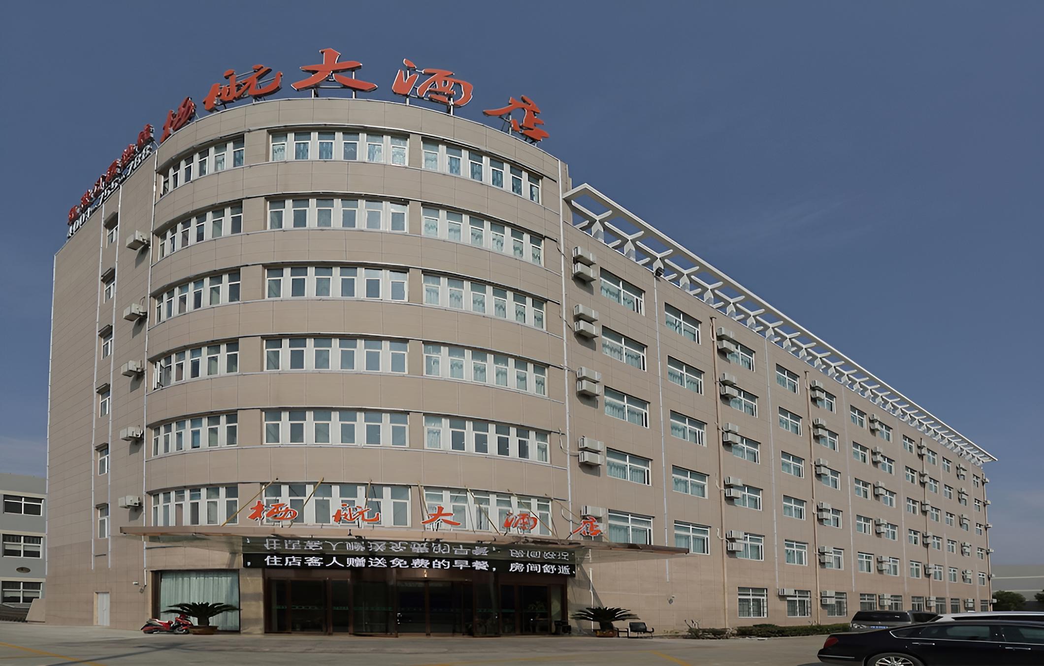 Shanghai Qihang Hotel