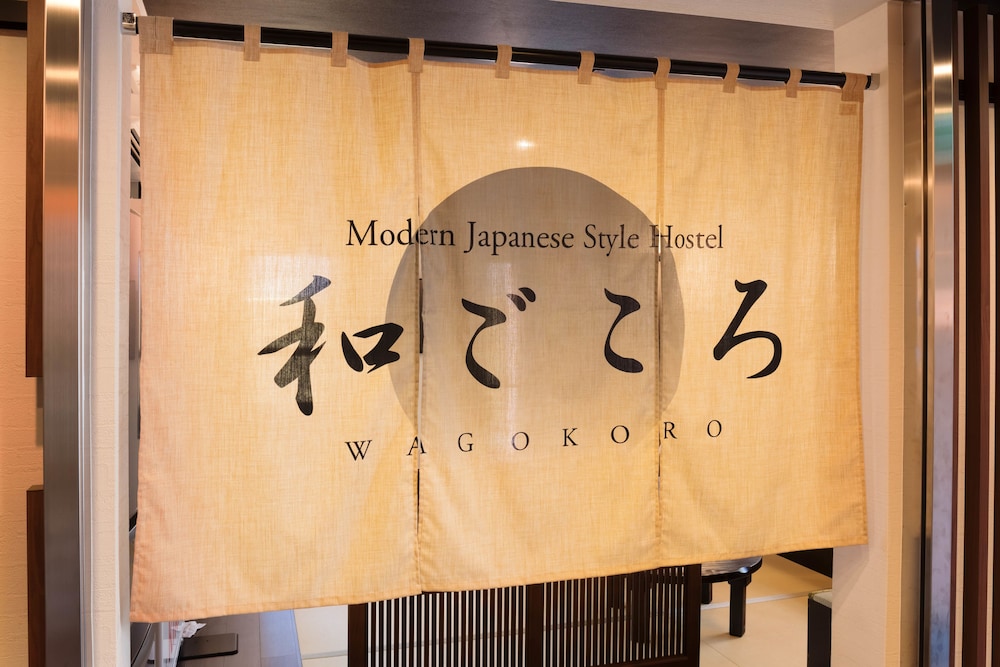 WAGOKORO - Hostel