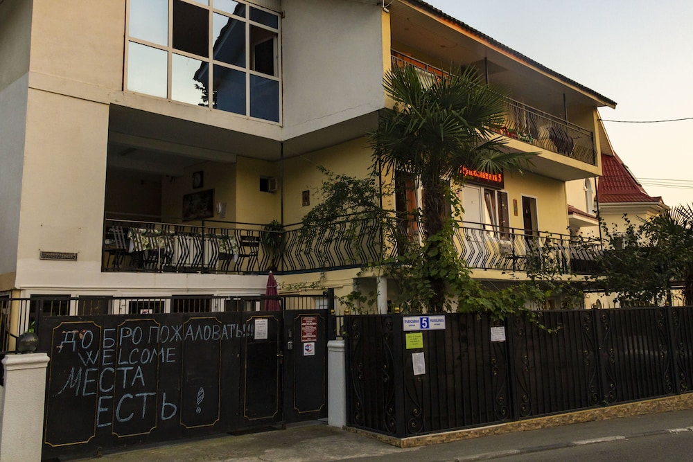 Nostalgia Hostel