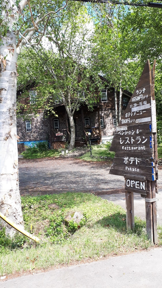 Pension & Restaurant Bistare Kana