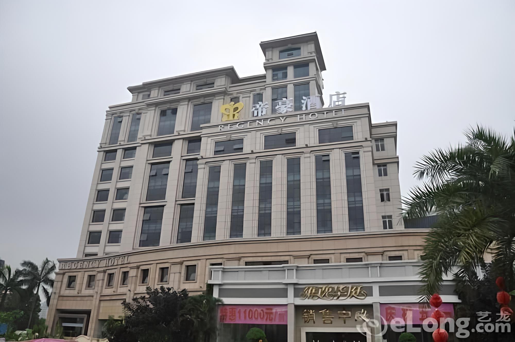 Guangzhou Regency Hotel