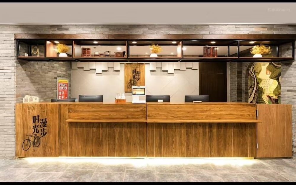 Nostalgia Hotel(Taiyuan Shanxi Museum)