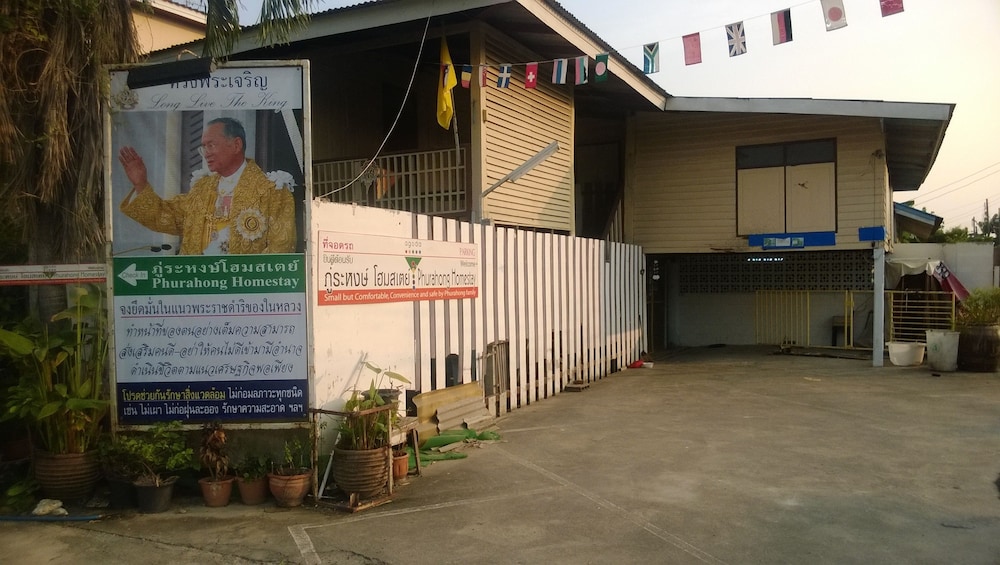 Phurahong Homestay - Image 2