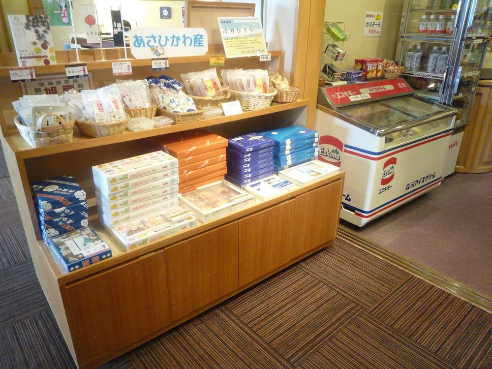 Ryokan Sensyoen