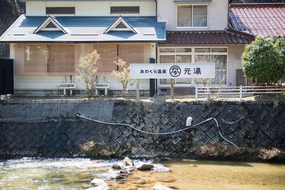 Motoyu - Hostel view 2