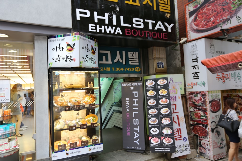 Philstay Ehwa Boutique