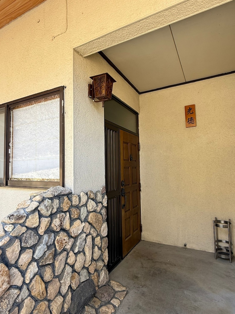 Kaederesort Kinugawaonsen
