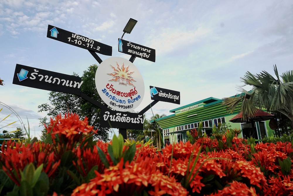 Ban Suan Suree Resort