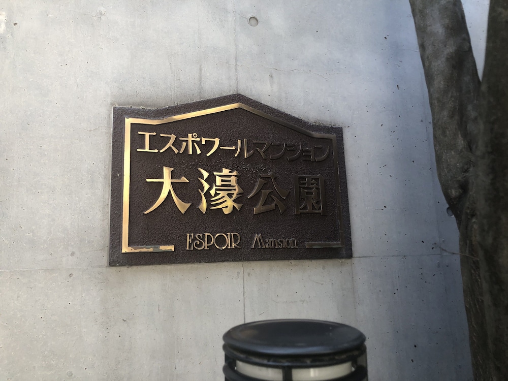 other