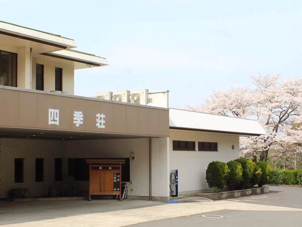 Shikisou
