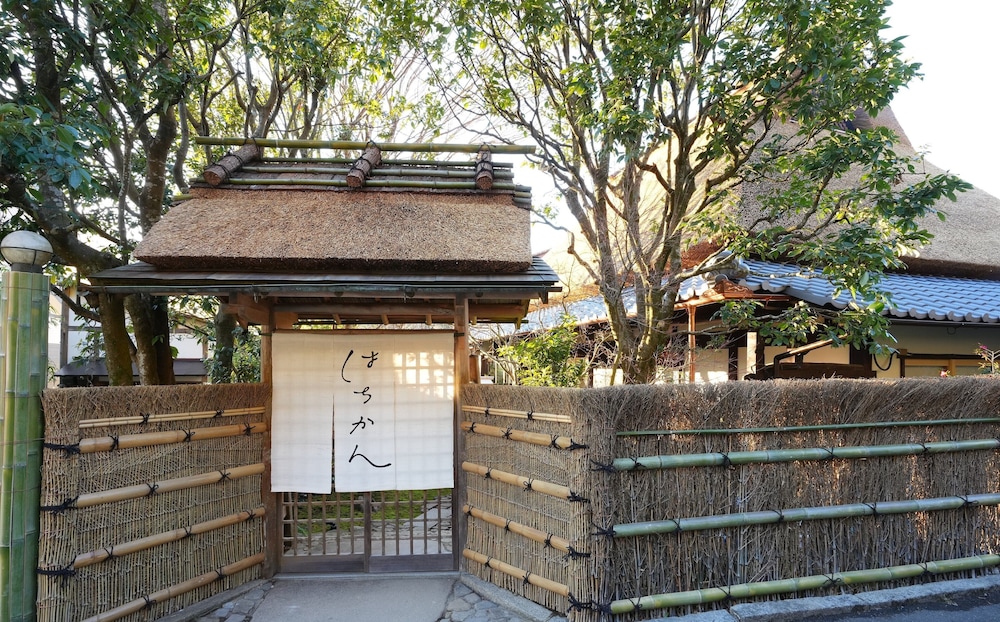 Hachikan