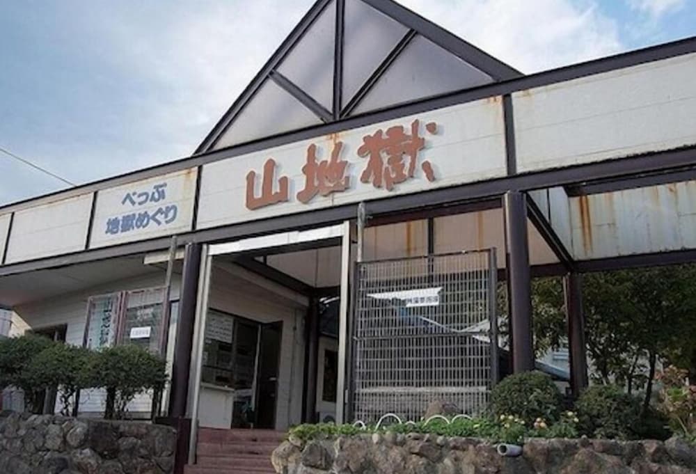 Guesthouse Danran