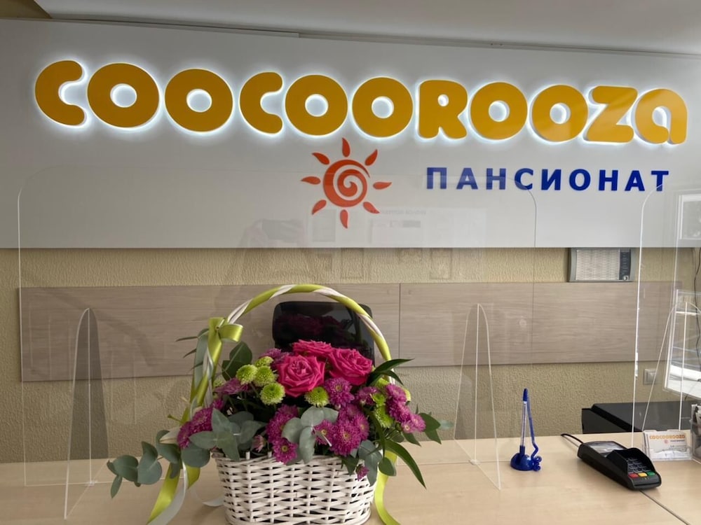 Coocoorooza pansionat