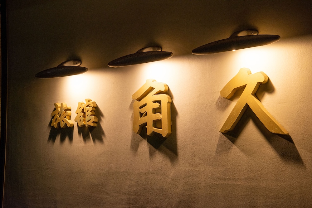 Kadokyu Ryokan