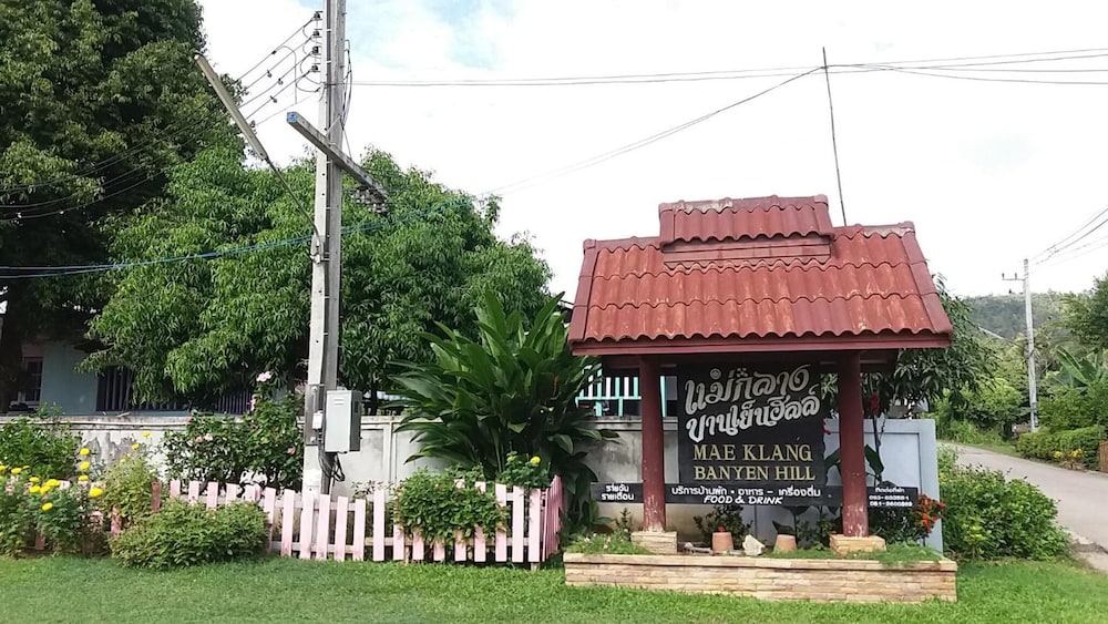 Mae Klang Banyen Hill