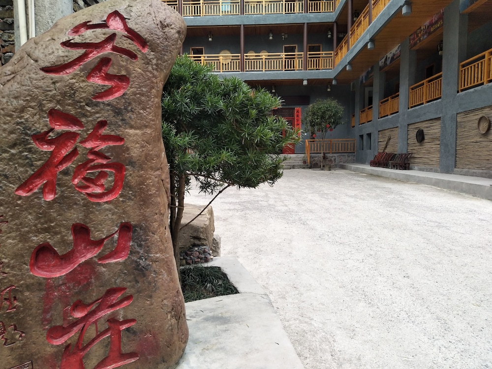 Hongfu Guesthouse