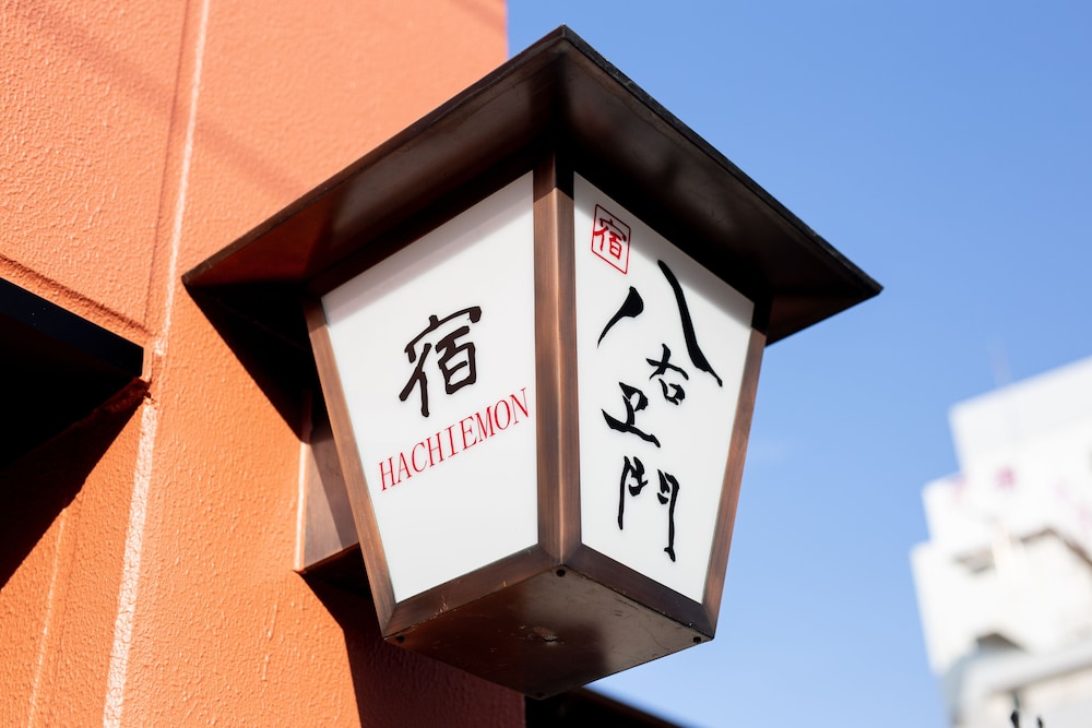 Comfort Self Hotel HACHI-EMON