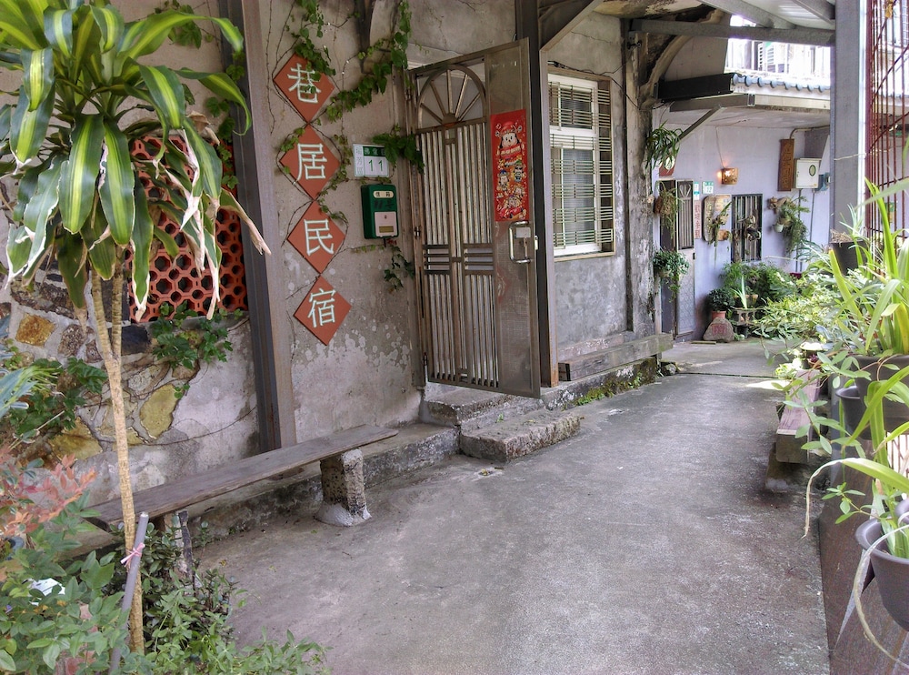 Jiufen Alleyway B&B