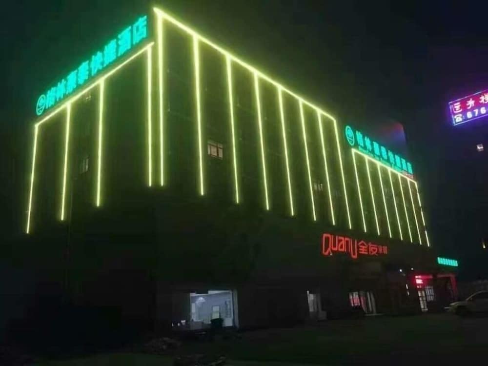 GreenTree Inn HeFei Feidong New District Hui Shopping Mall Express Hotel