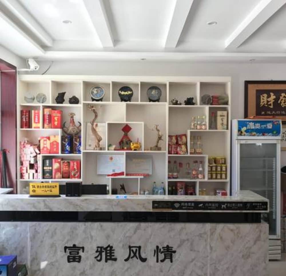 Pingshun Fuya Fengqing Hotel