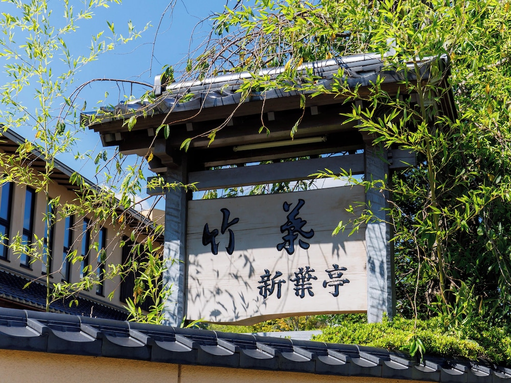 Chikuba Shinyotei