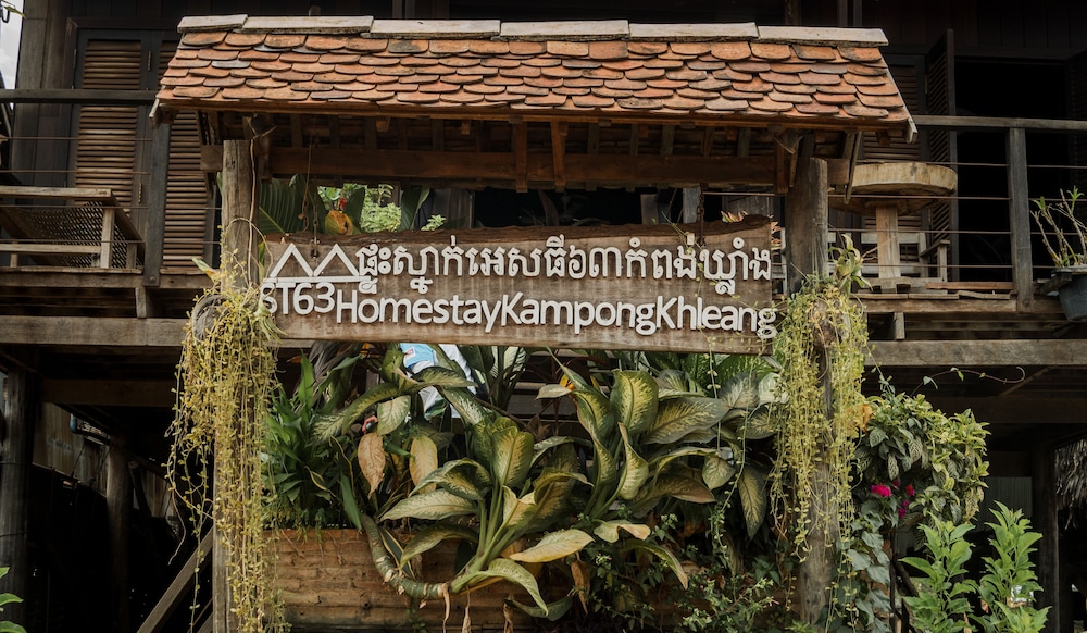 ST 63 Homestay & Tour Kampong Khleang