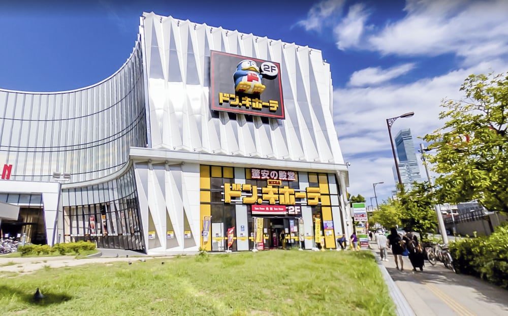 AkiraHome Tsutenkaku