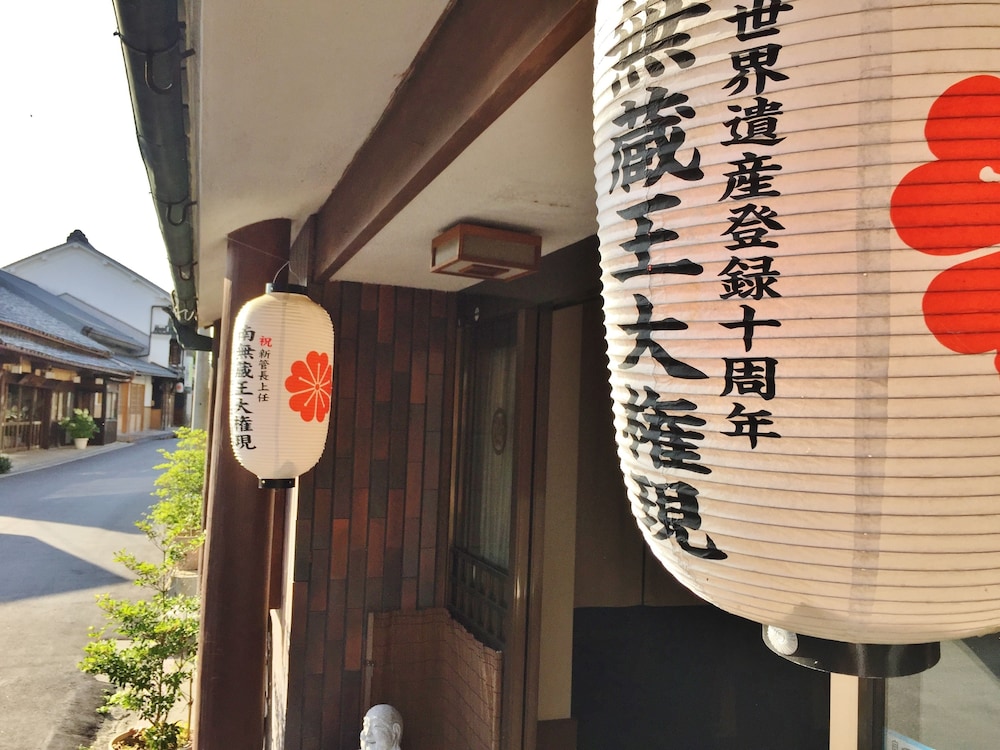 Ebisukan