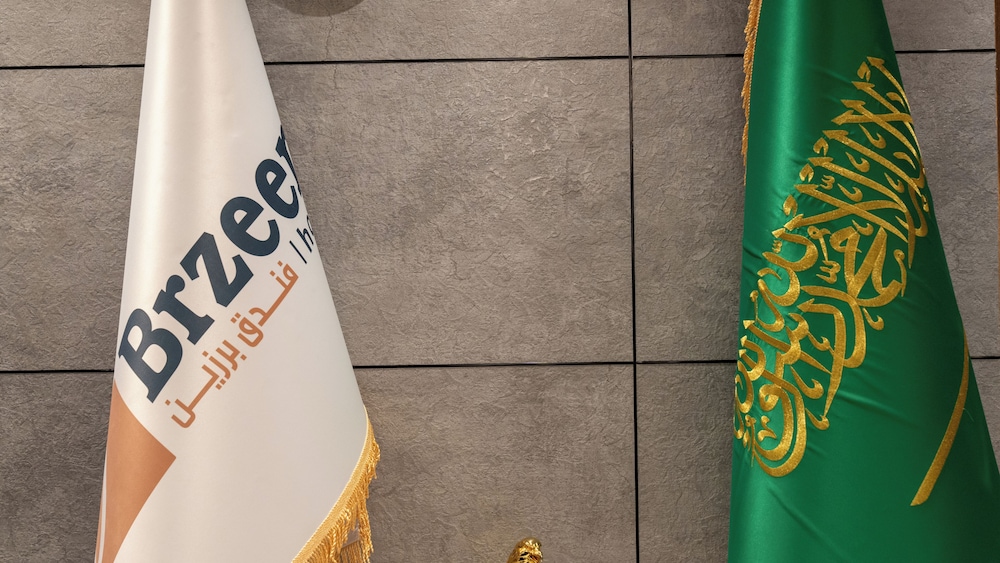Brzeen Hotel - Riyadh - فندق برزين الرياض