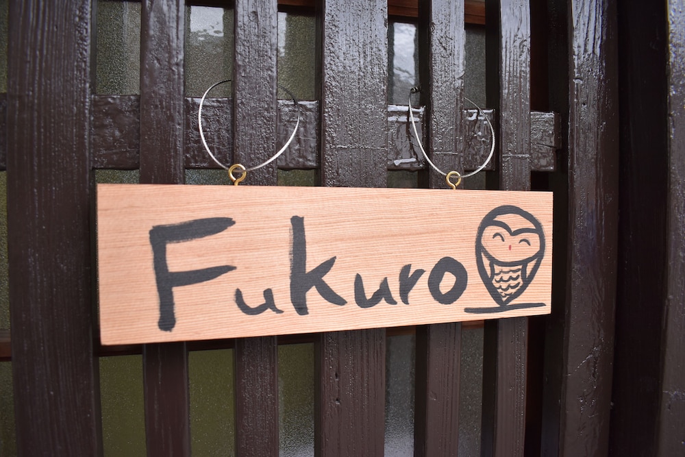 Nishioji Fukuro view 3