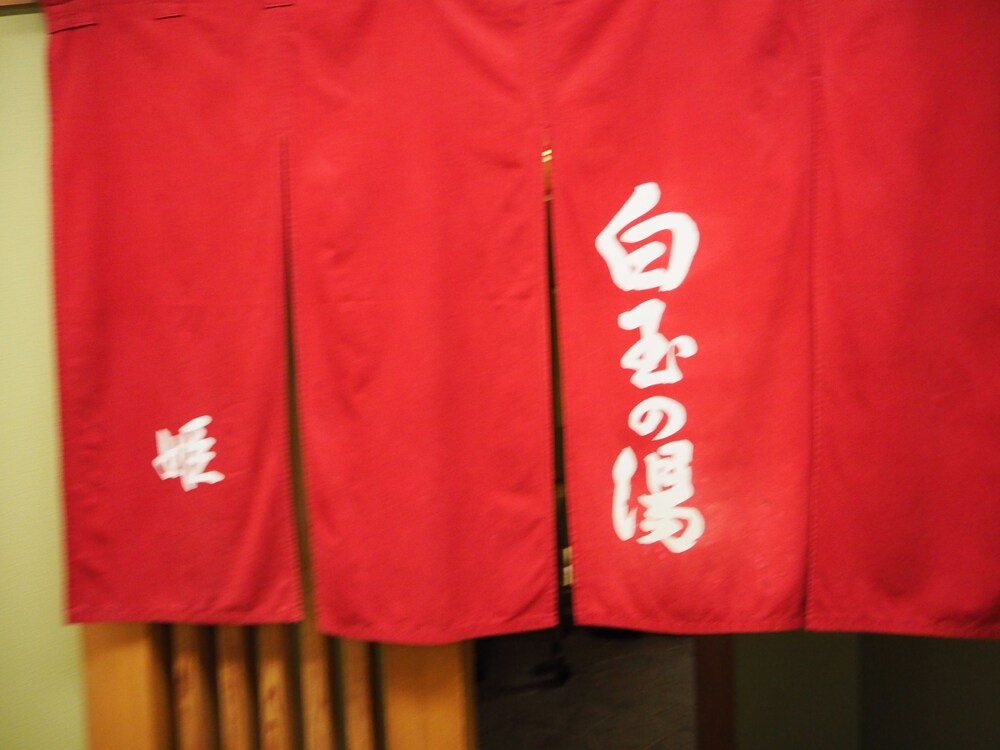 Osakaya