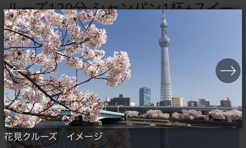 May Kameido