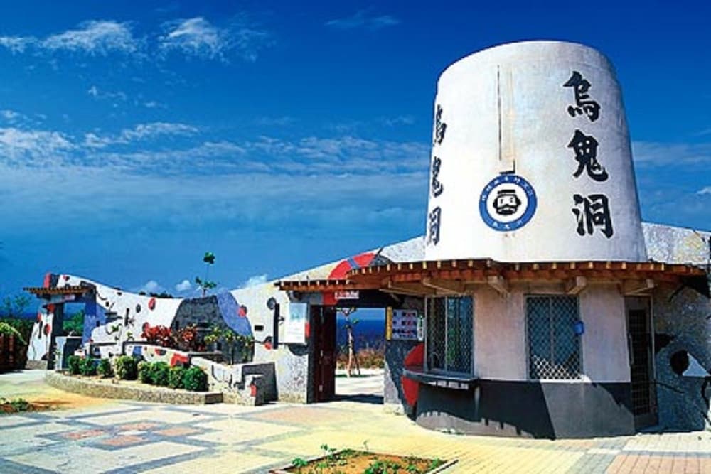 Su's Traveller Abode