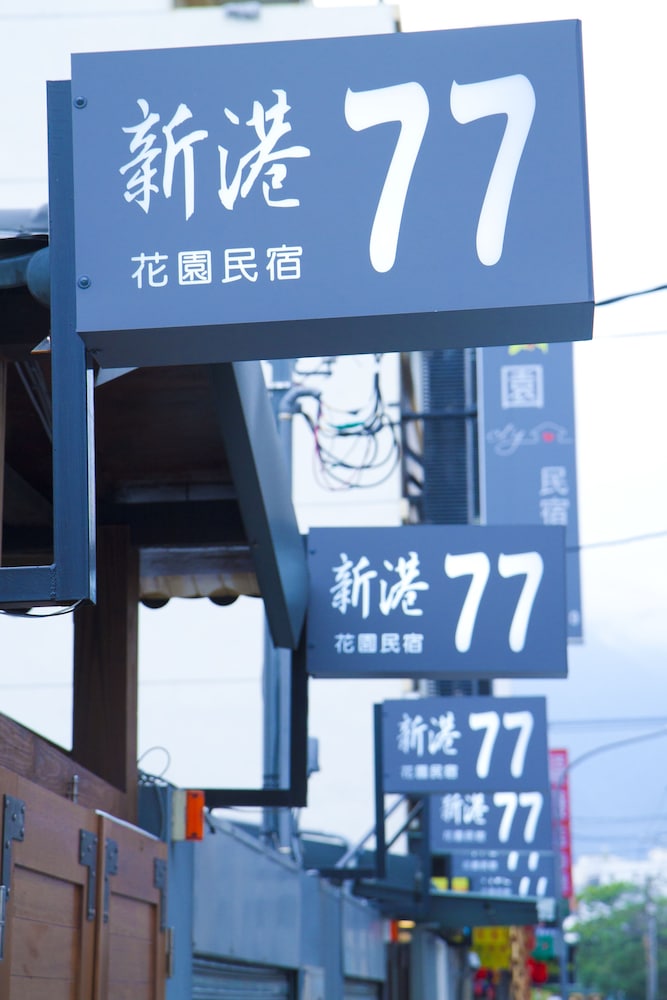 HK77villa