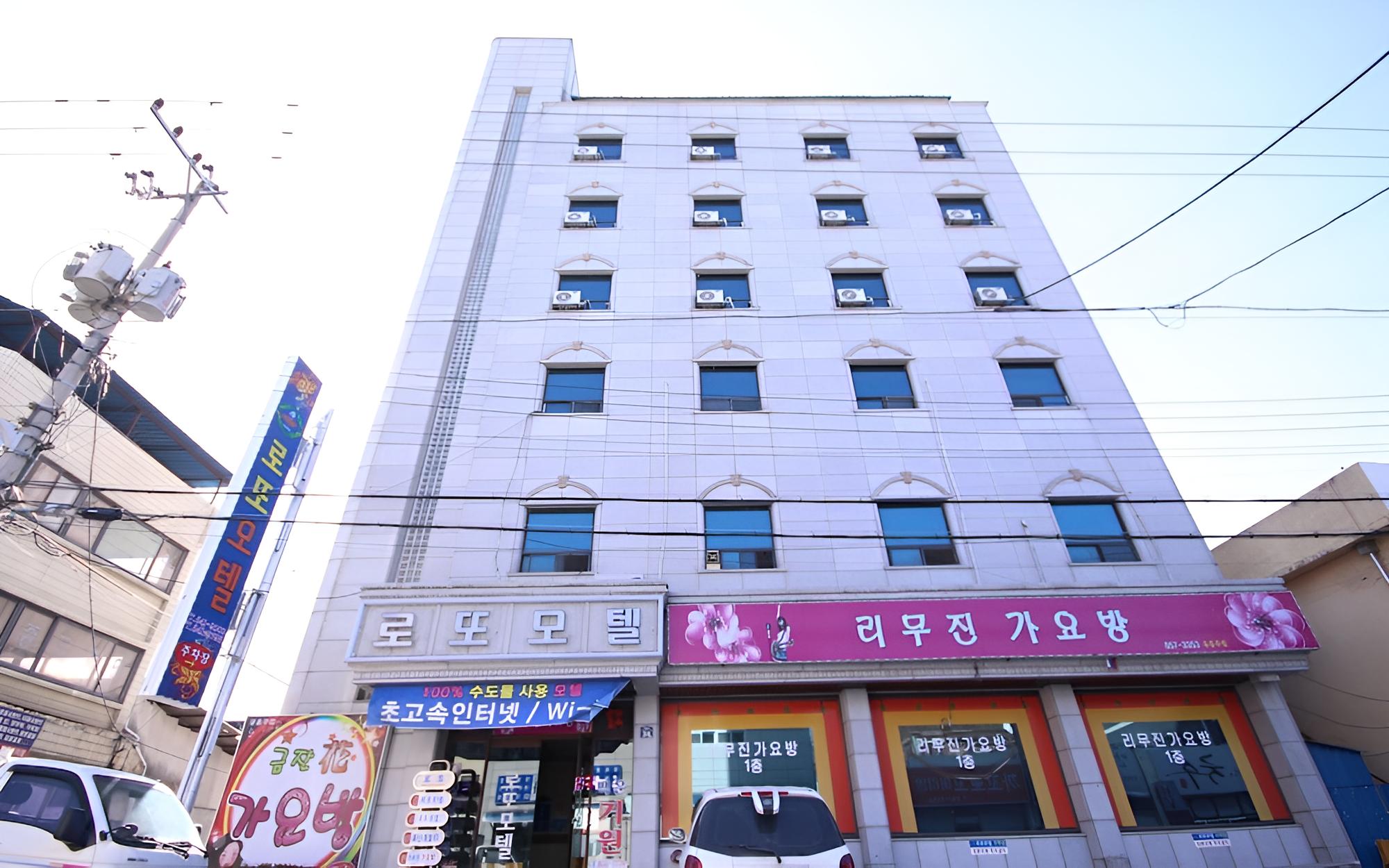 Andong Lotto, photo 2