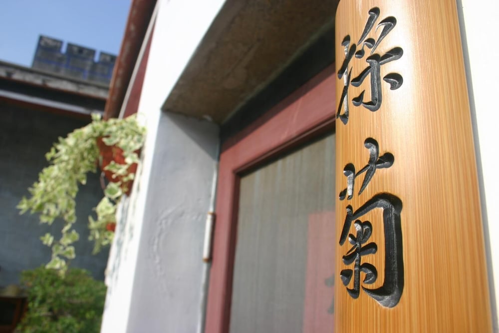 Shi Lu Shu Zhai view 3