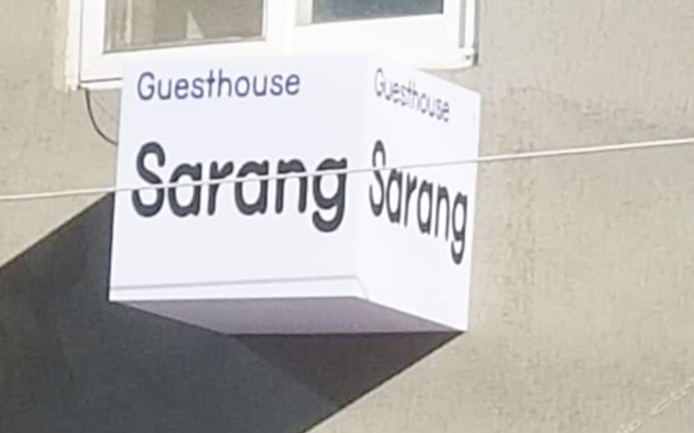 Seoul Sarang Guest House view 5