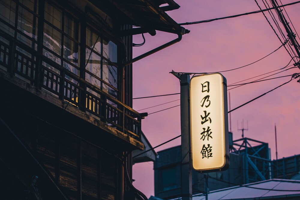 Hinode Ryokan