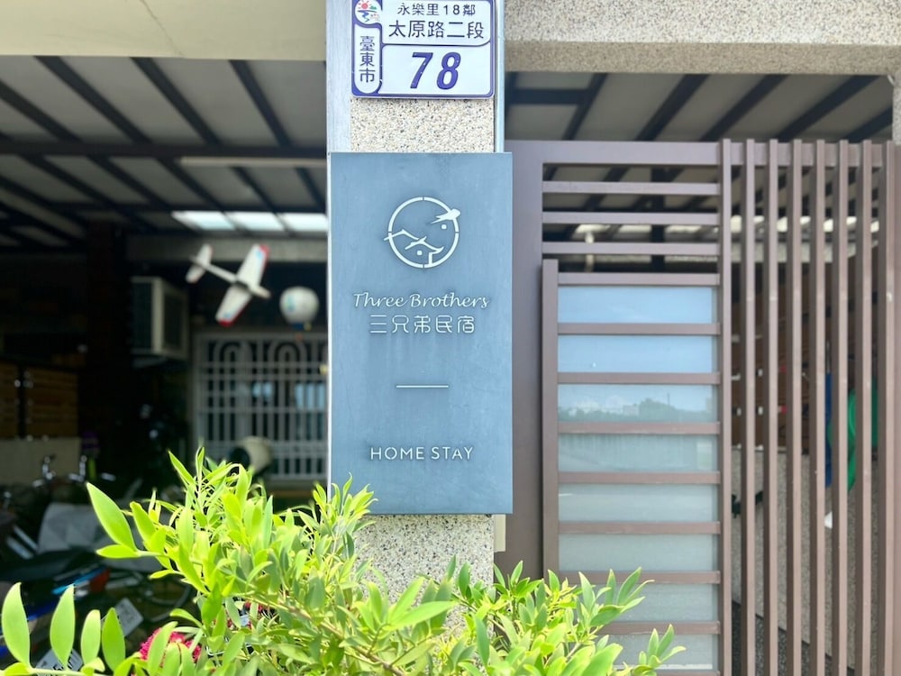 Three Brothers B&B