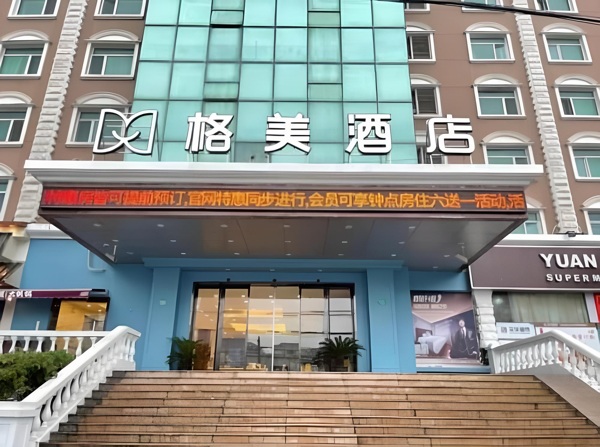 GEM Hotel Wuning Road Zhenping Road Metro Station