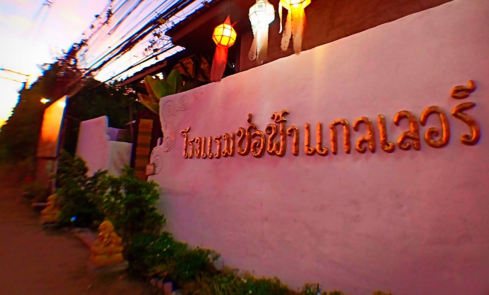 Sofa Gallery Hotel