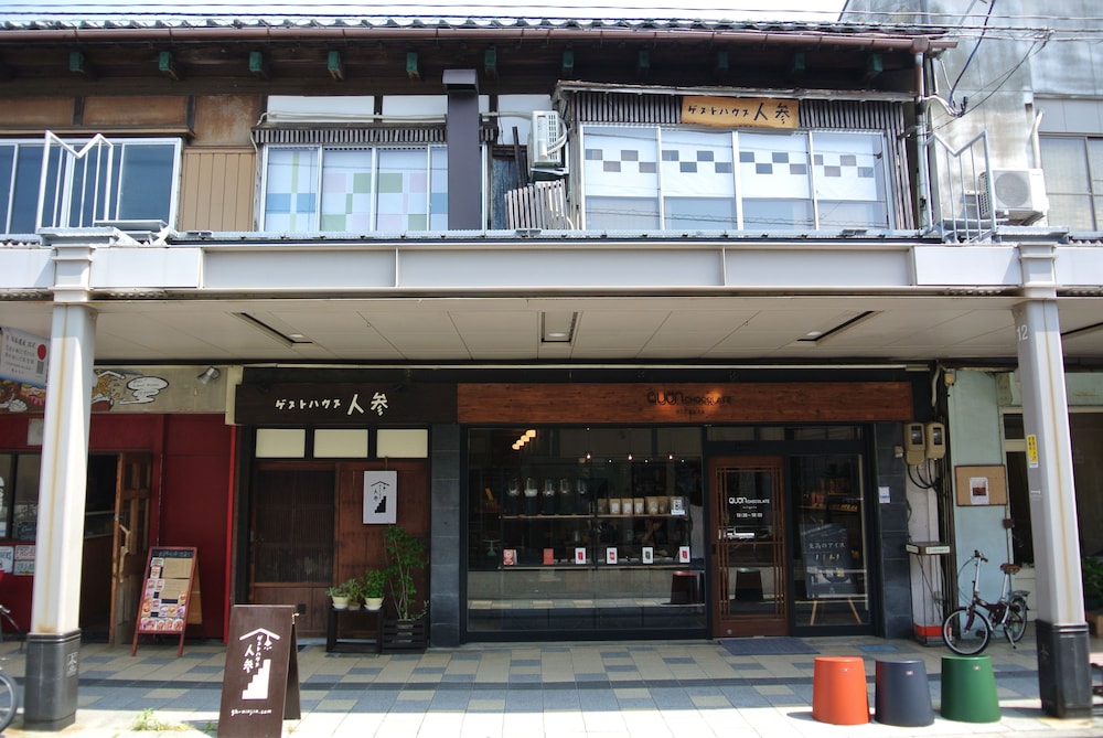 Guesthouse Nin-jin - Hostel
