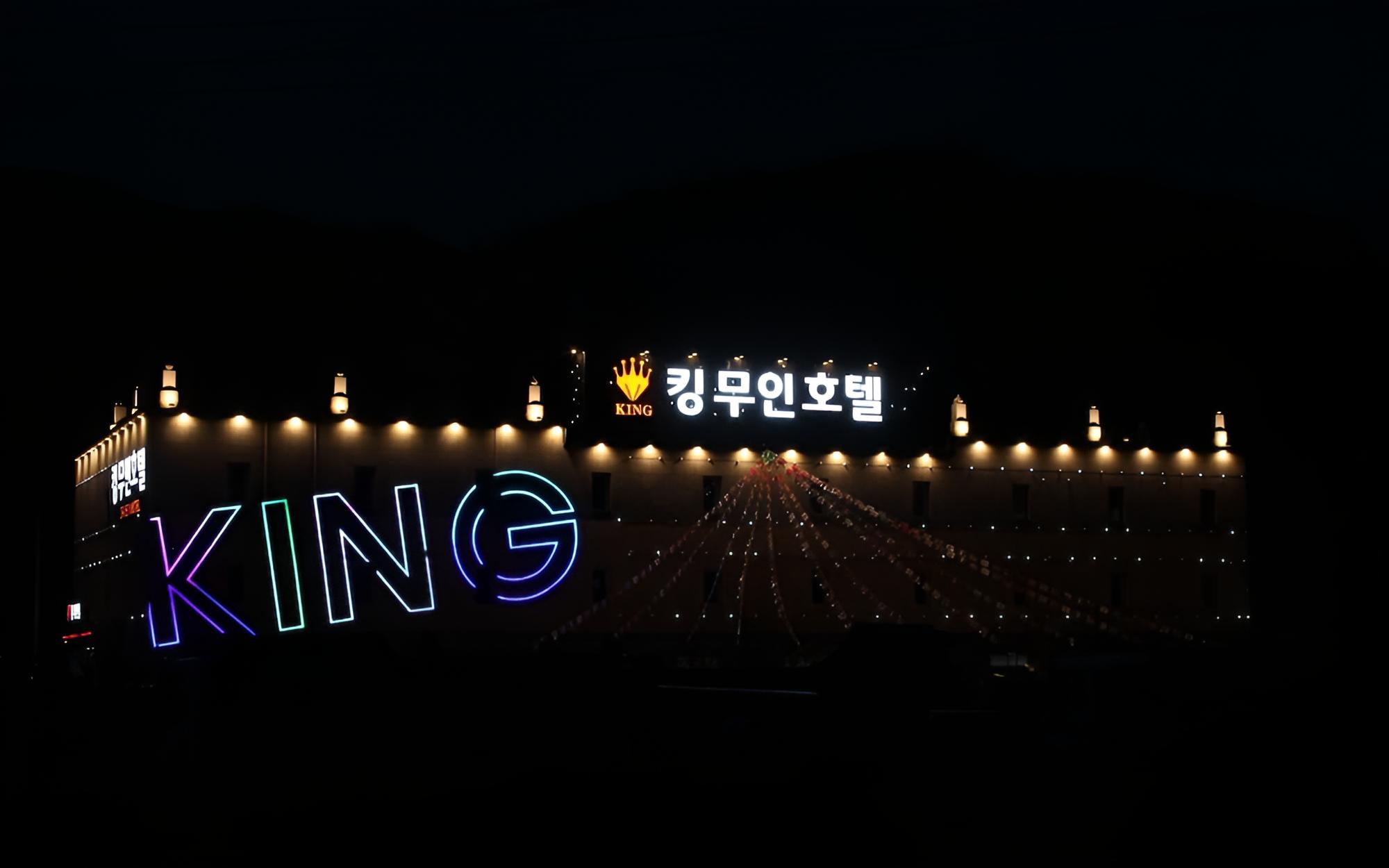 Namwon King Hotel view 2