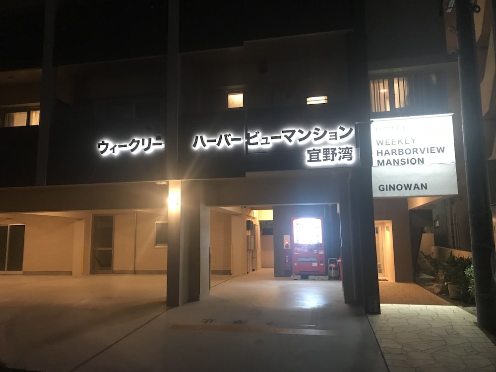 Weekly Harbor View Mansion Ginowan