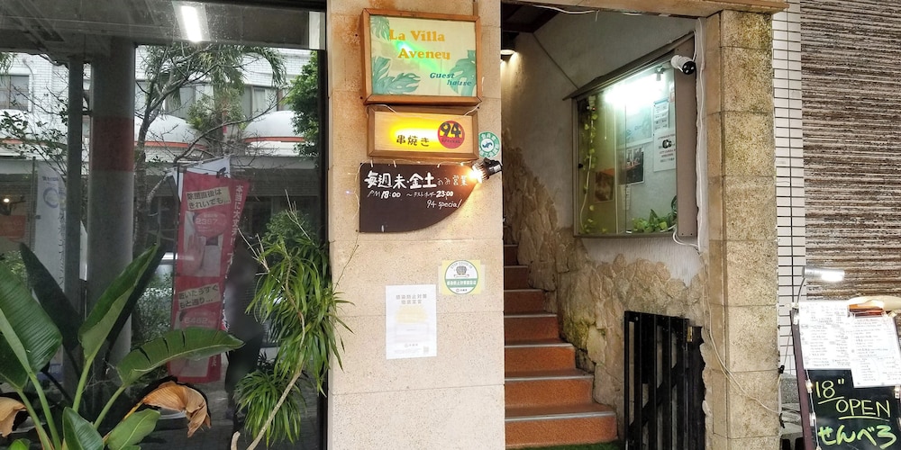 Avenue Koza Hotel